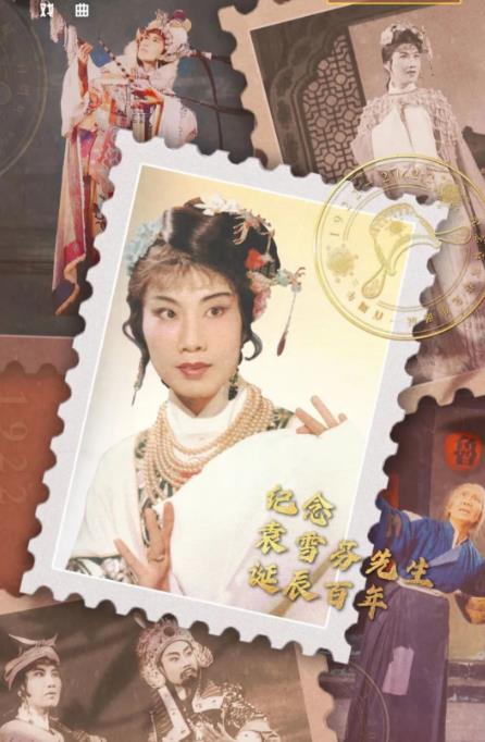 Yue Opera: The Graceful Voice of Jiangnan