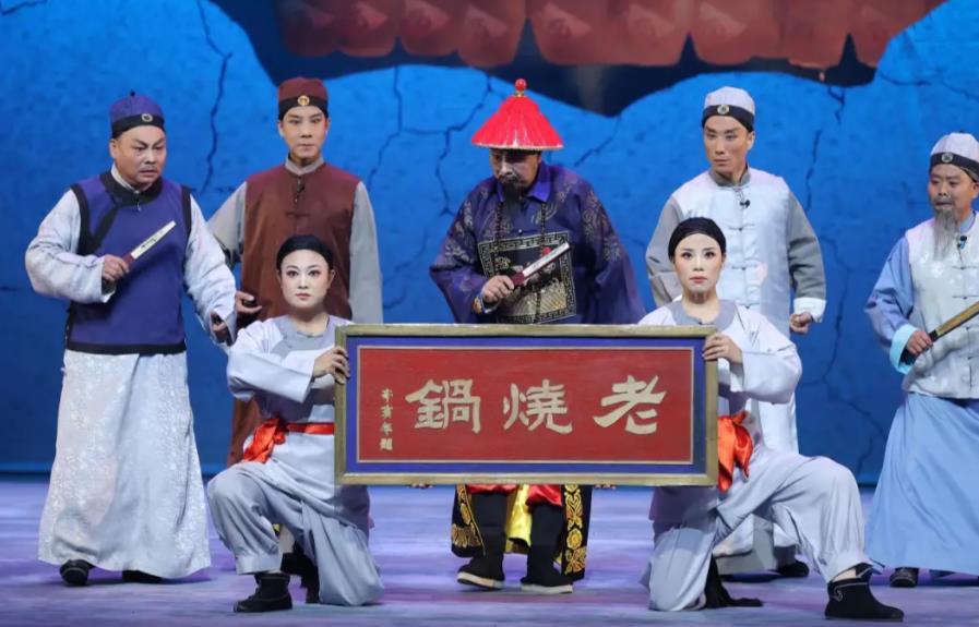 Ping Opera: The Honest Voice from Northern Streets and Alleys