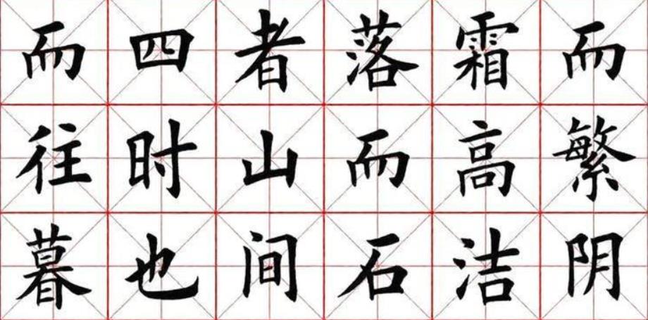 Chinese Calligraphy: The Eastern Art of Brush Writing