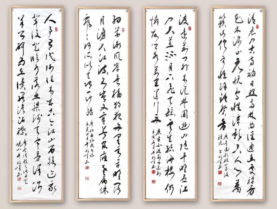 Chinese Calligraphy: The Eastern Art of Brush Writing