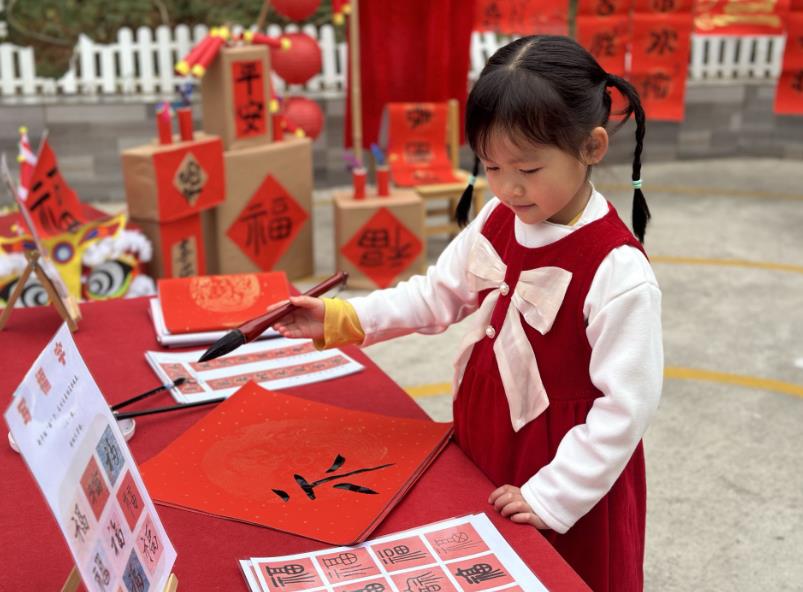 Chinese Calligraphy: The Eastern Art of Brush Writing