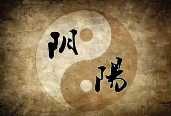 Yin and Yang Explained: Balance and Change in Taoist Thought